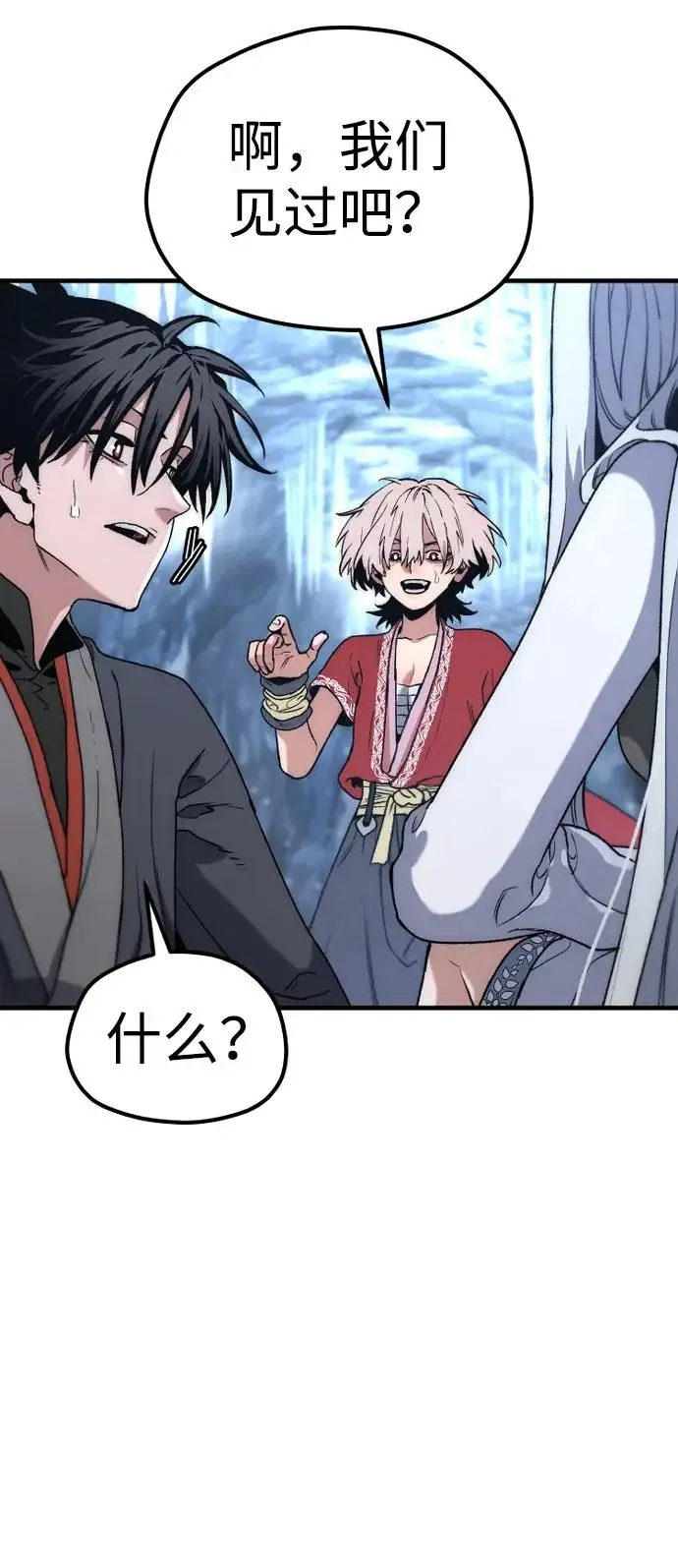 漫画《天魔育成》第169话第36张图