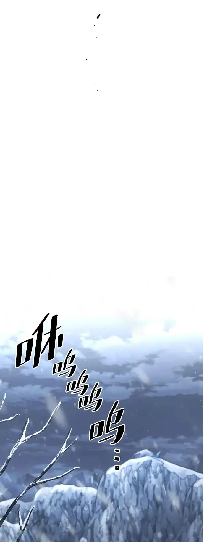 漫画《天魔育成》第169话第68张图