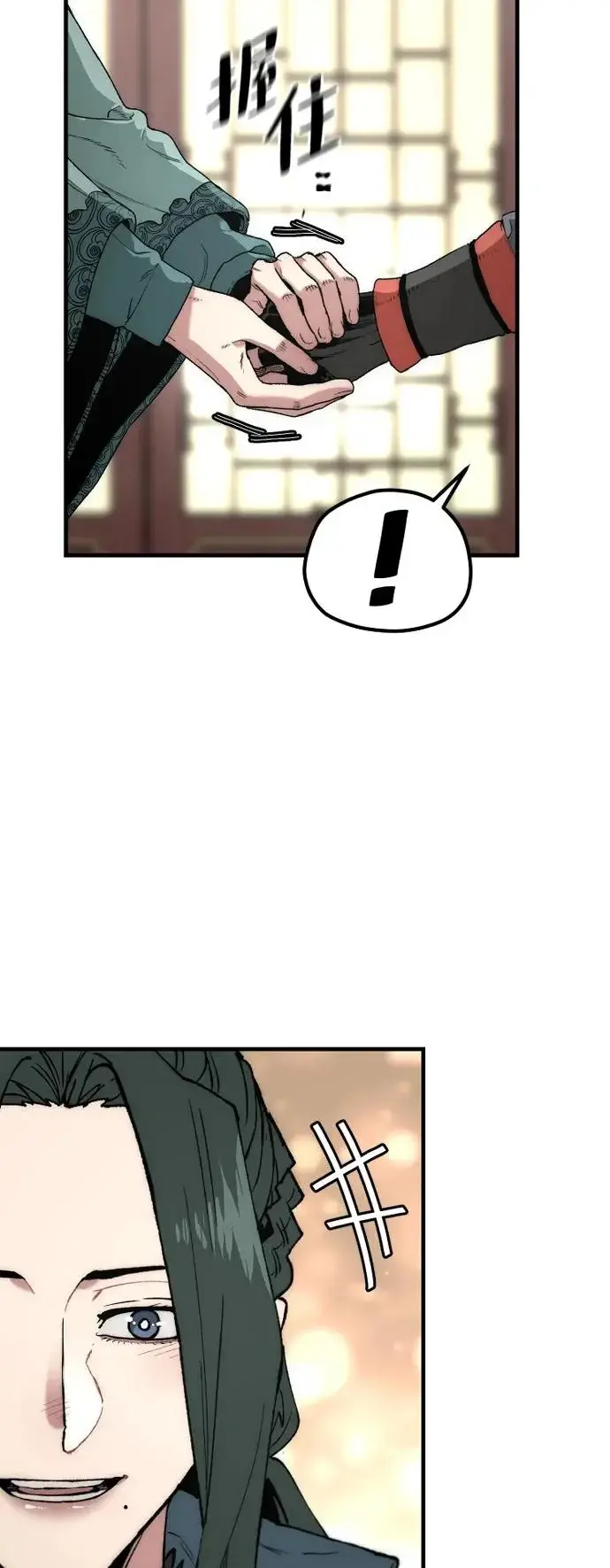 《天魔育成》第170话图12