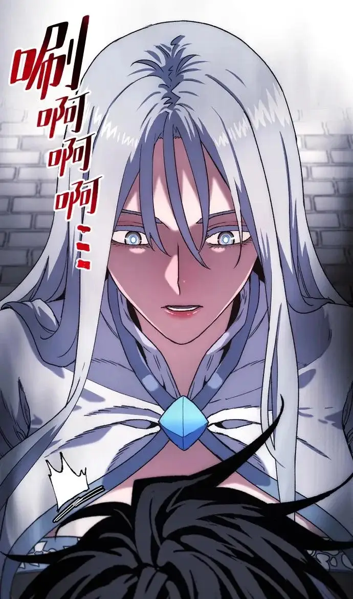 《天魔育成》第170话图81