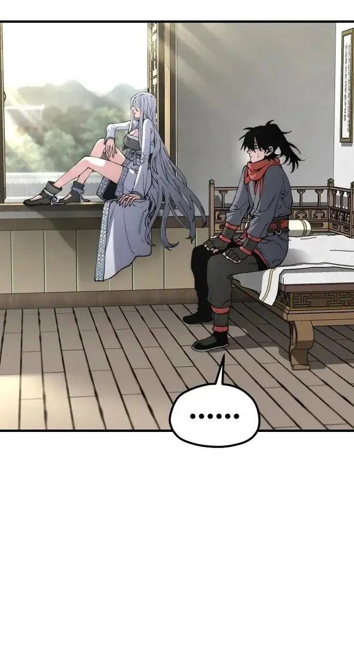 《天魔育成》第171话图4