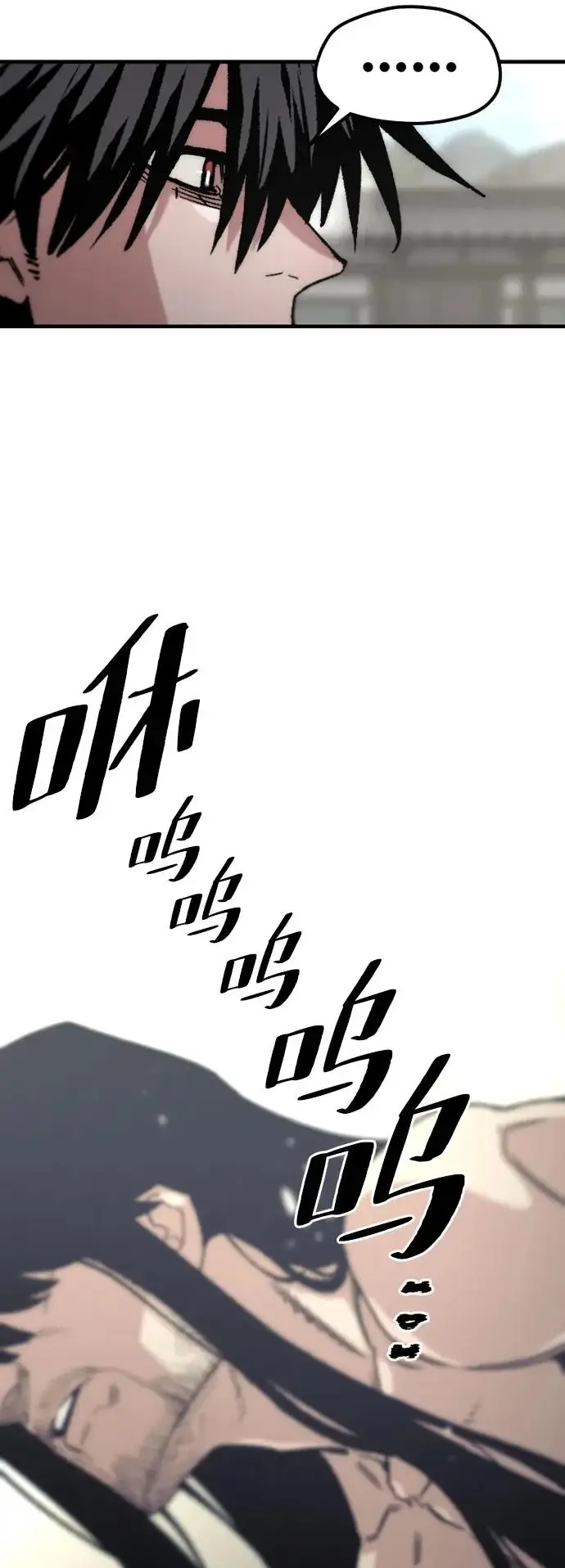 漫画《天魔育成》第172话第16张图