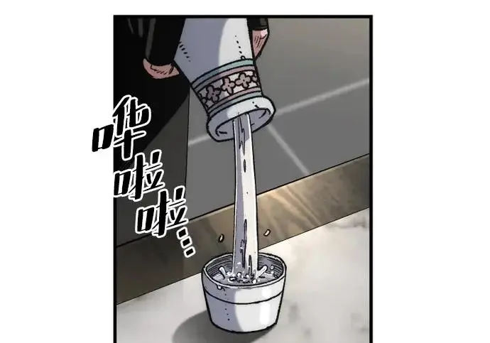 漫画《天魔育成》第173话第113张图