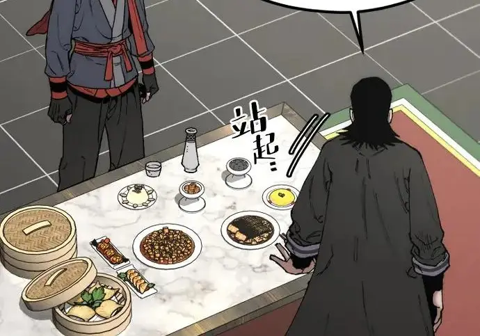 漫画《天魔育成》第173话第164张图