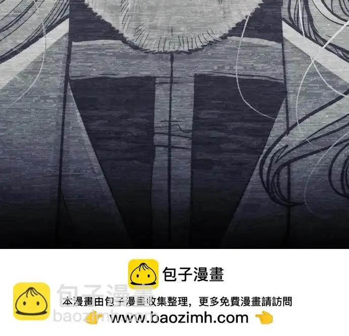 漫画《天魔育成》第173话第191张图