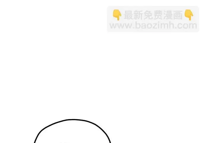 漫画《天魔育成》第173话第209张图