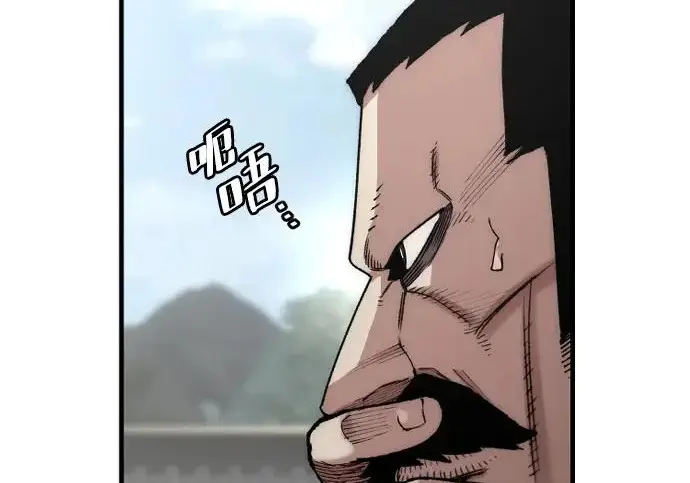 漫画《天魔育成》第173话第24张图
