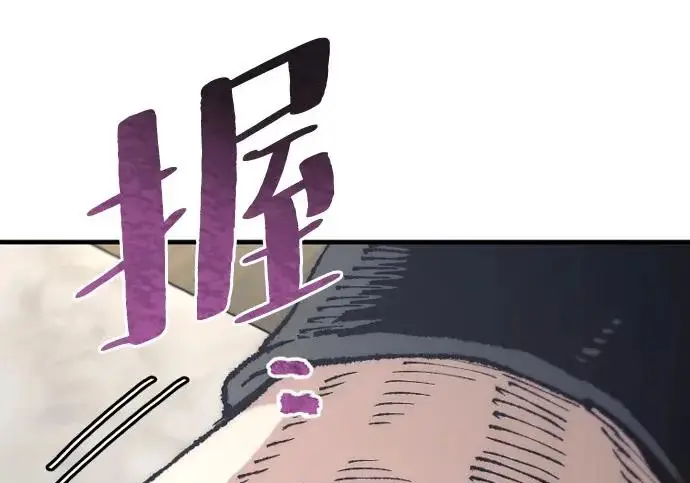 漫画《天魔育成》第173话第49张图