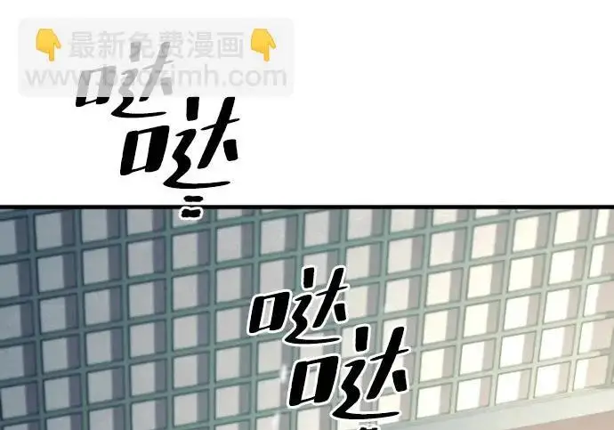 漫画《天魔育成》第174话第217张图