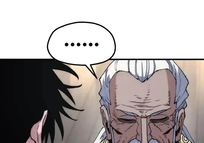 漫画《天魔育成》第174话第251张图