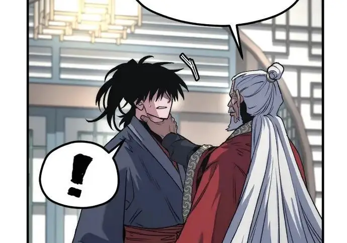 漫画《天魔育成》第174话第265张图