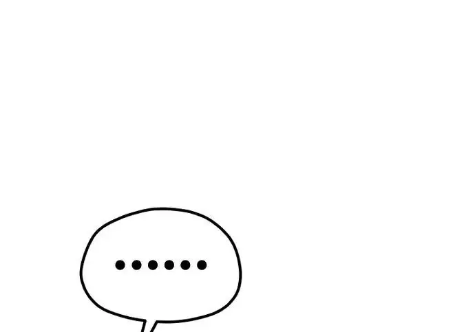 漫画《天魔育成》第174话第268张图