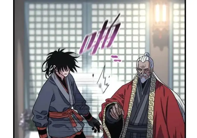 漫画《天魔育成》第174话第273张图