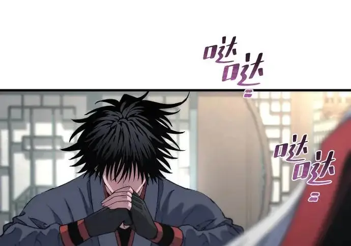 漫画《天魔育成》第174话第289张图
