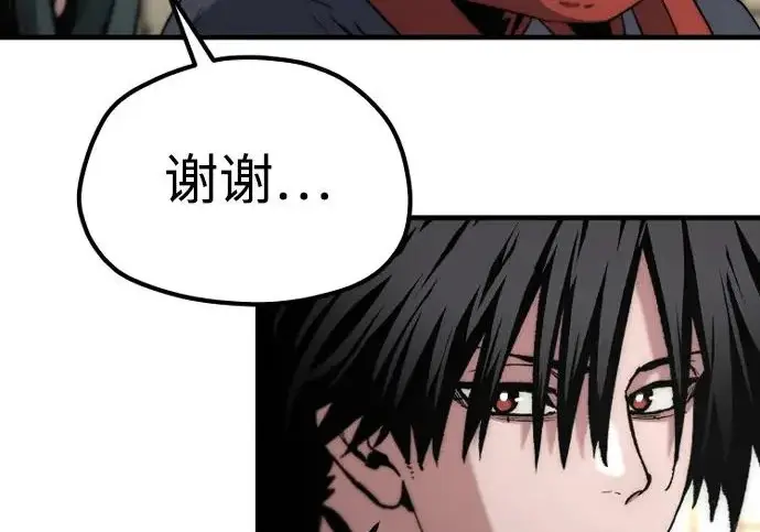 漫画《天魔育成》第174话第48张图