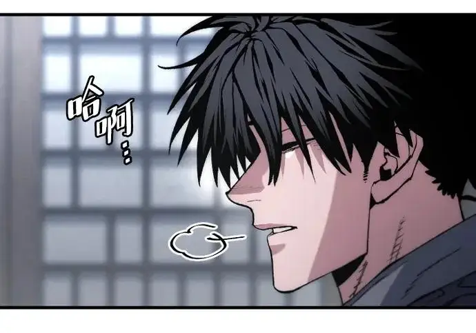 漫画《天魔育成》第175话第136张图