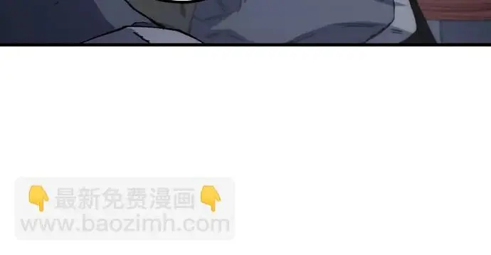 漫画《天魔育成》第175话第175张图