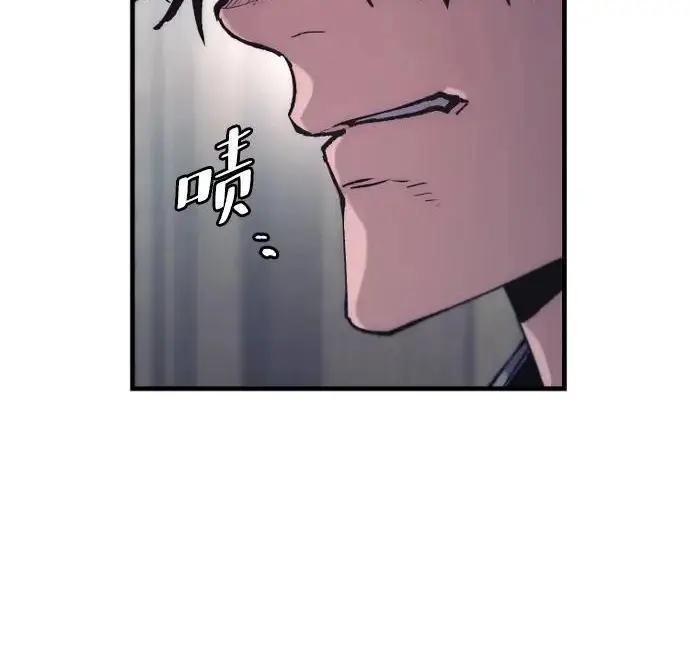 漫画《天魔育成》第175话第39张图