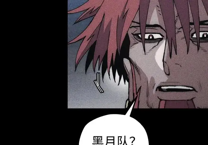 漫画《天魔育成》第175话第91张图