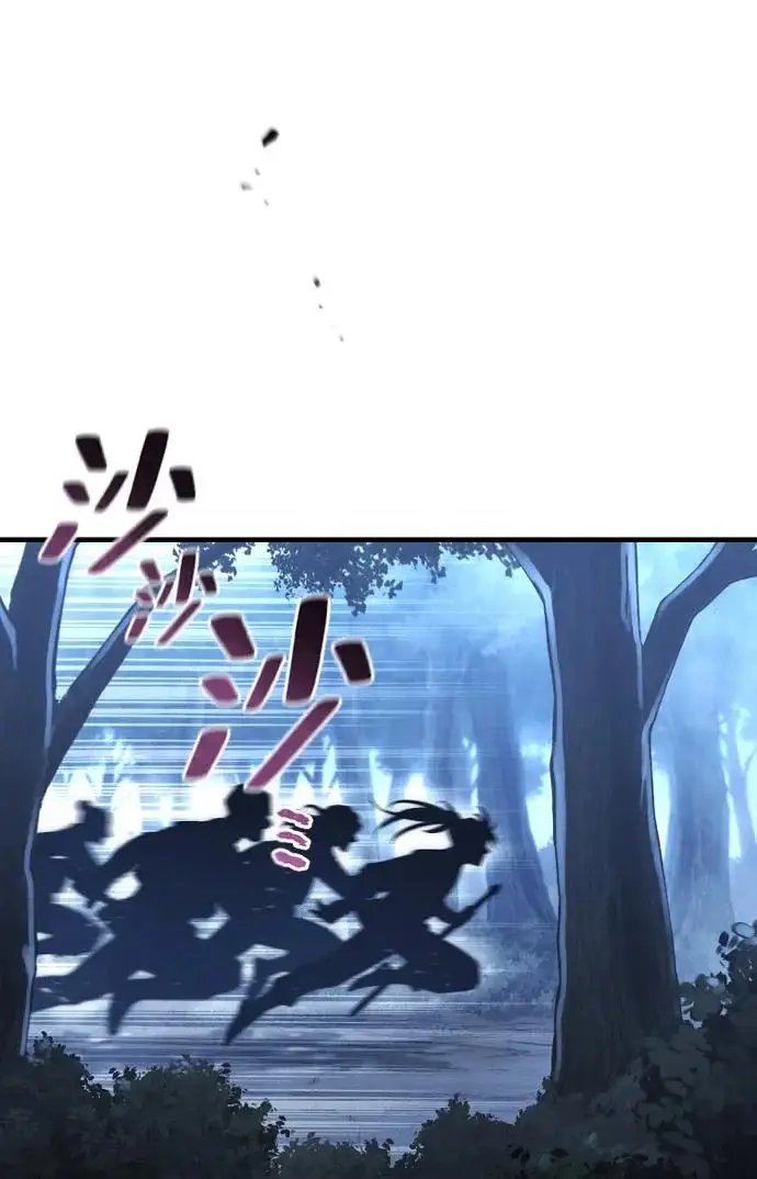 《天魔育成》第176话图10
