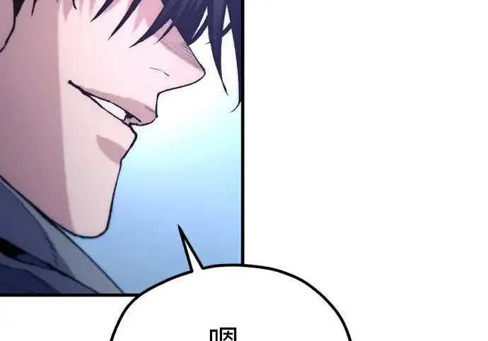 《天魔育成》第176话图144