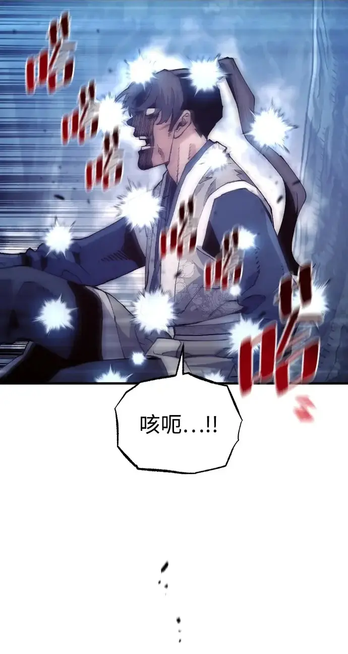 《天魔育成》第176话图167