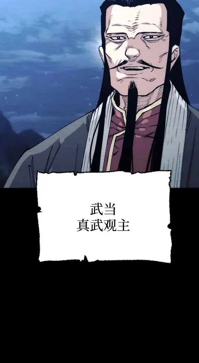 《天魔育成》第176话图193