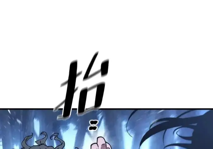 《天魔育成》第176话图21