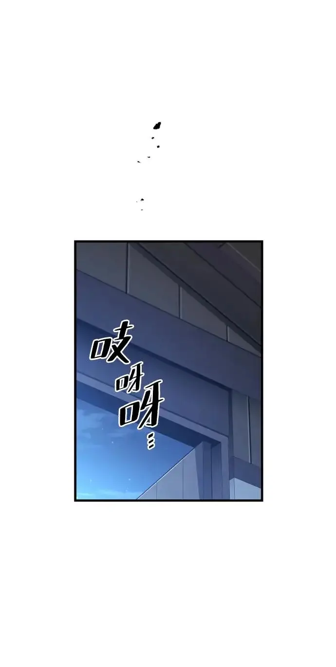 《天魔育成》第176话图28
