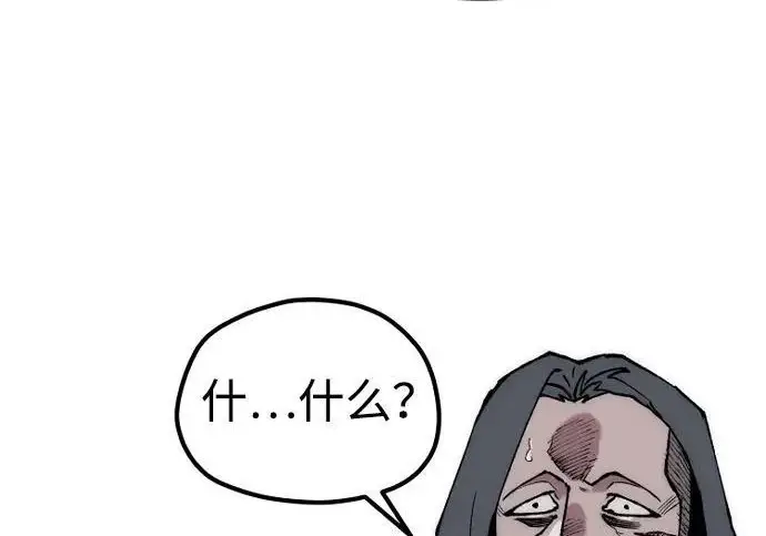 《天魔育成》第176话图35