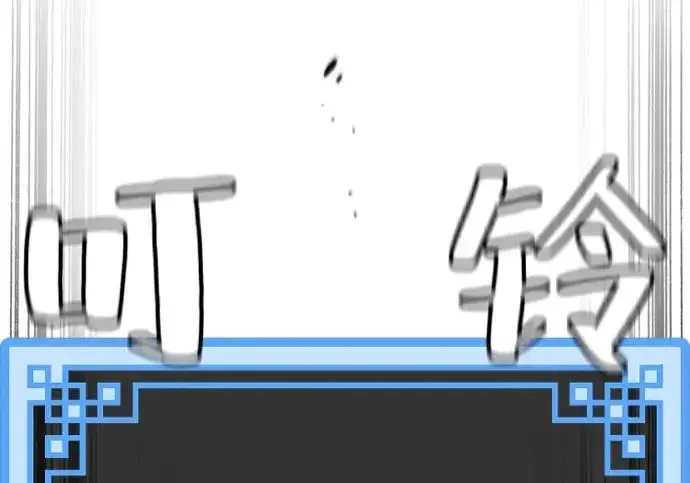 《天魔育成》第176话图37