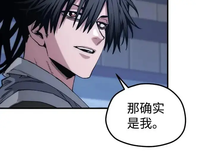《天魔育成》第176话图75