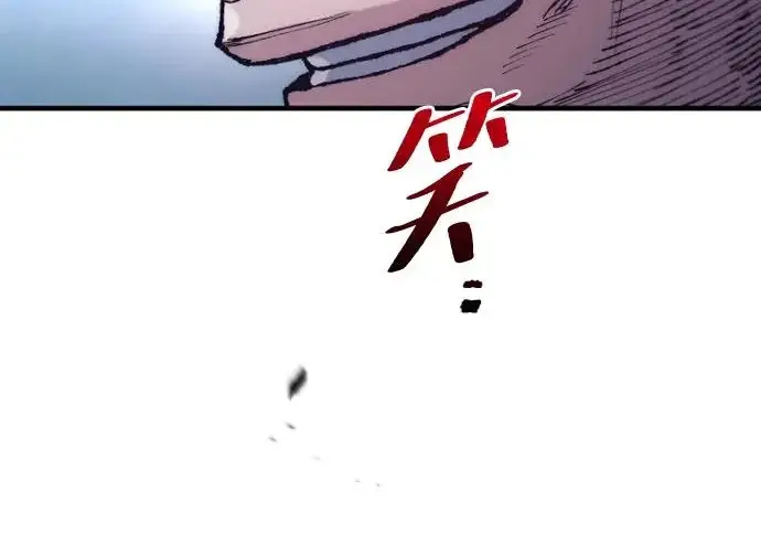《天魔育成》第176话图88