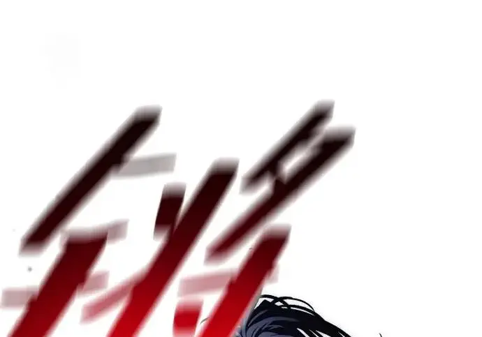 《天魔育成》第176话图91