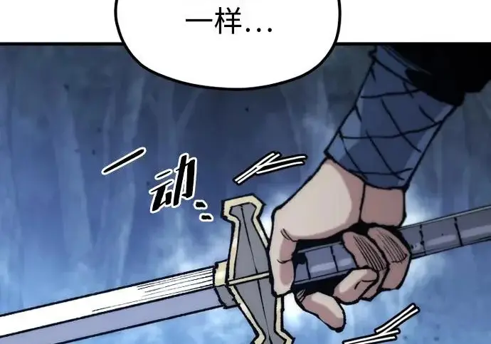 《天魔育成》第177话图100