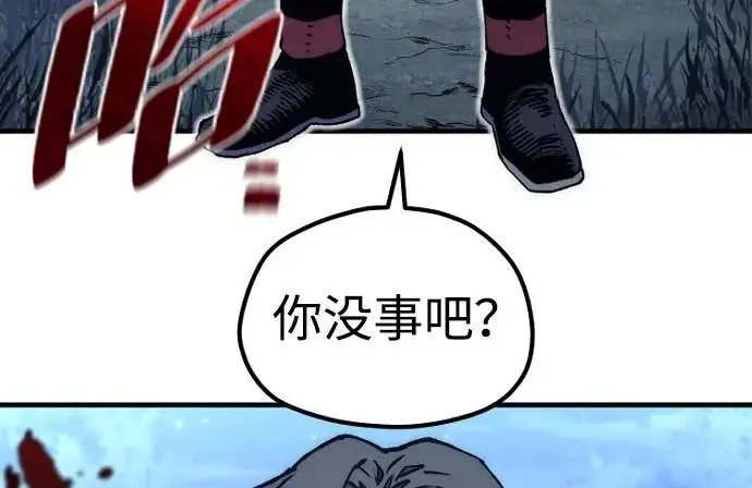 《天魔育成》第177话图108