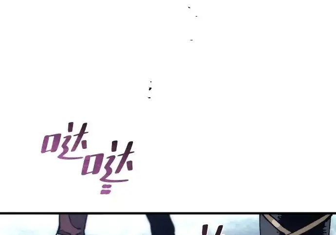 《天魔育成》第177话图149