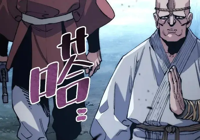 《天魔育成》第177话图152