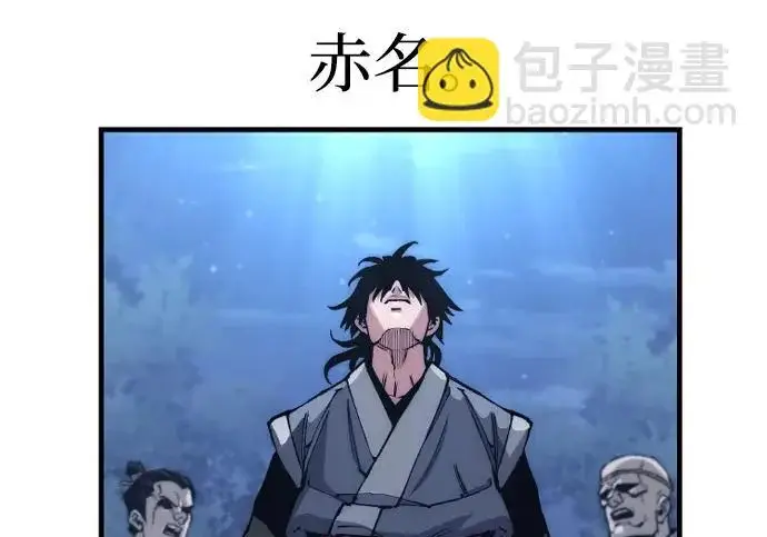 《天魔育成》第177话图161