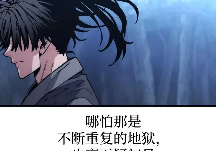《天魔育成》第177话图166