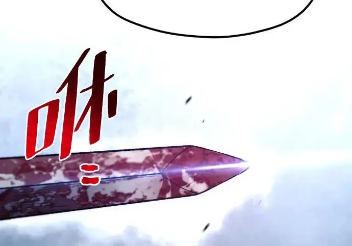 《天魔育成》第177话图177