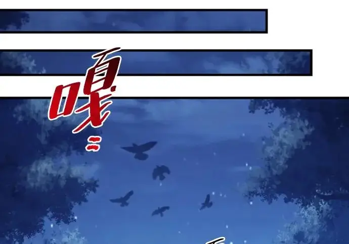 《天魔育成》第177话图185