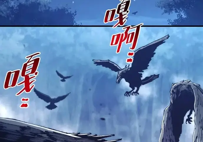 《天魔育成》第177话图186