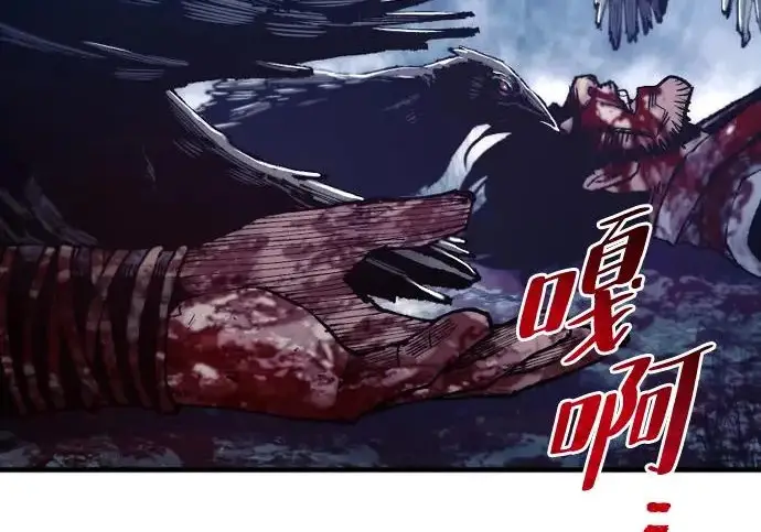 《天魔育成》第177话图187