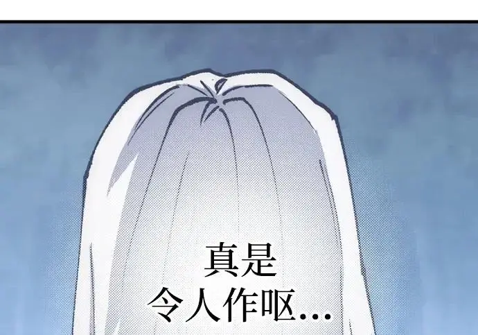 《天魔育成》第177话图216
