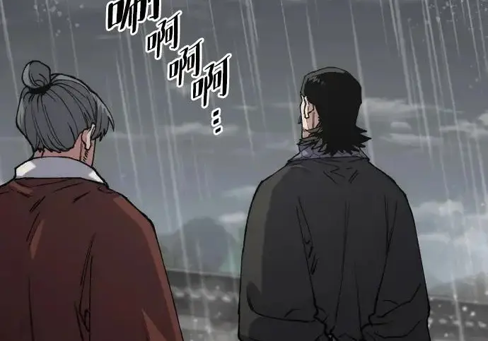 《天魔育成》第177话图236