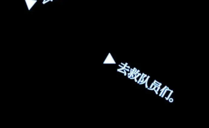 《天魔育成》第177话图24