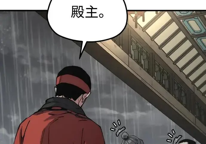 《天魔育成》第177话图272
