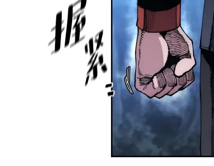 《天魔育成》第177话图32