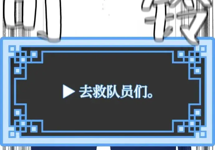《天魔育成》第177话图35